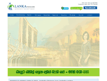 Tablet Screenshot of lankatour.com